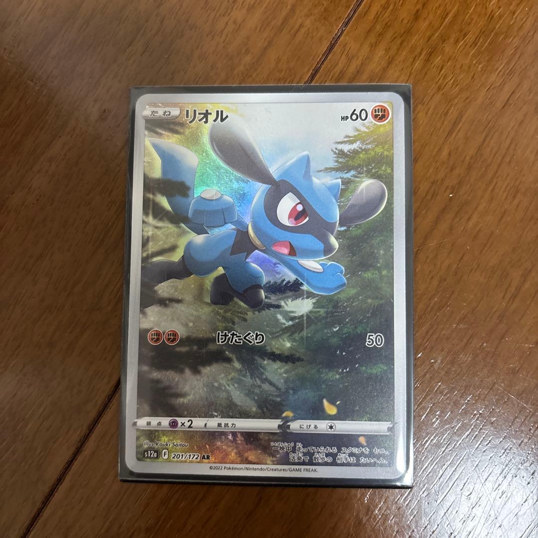 AR9枚セット　Vstar ユニバース　ポケカ