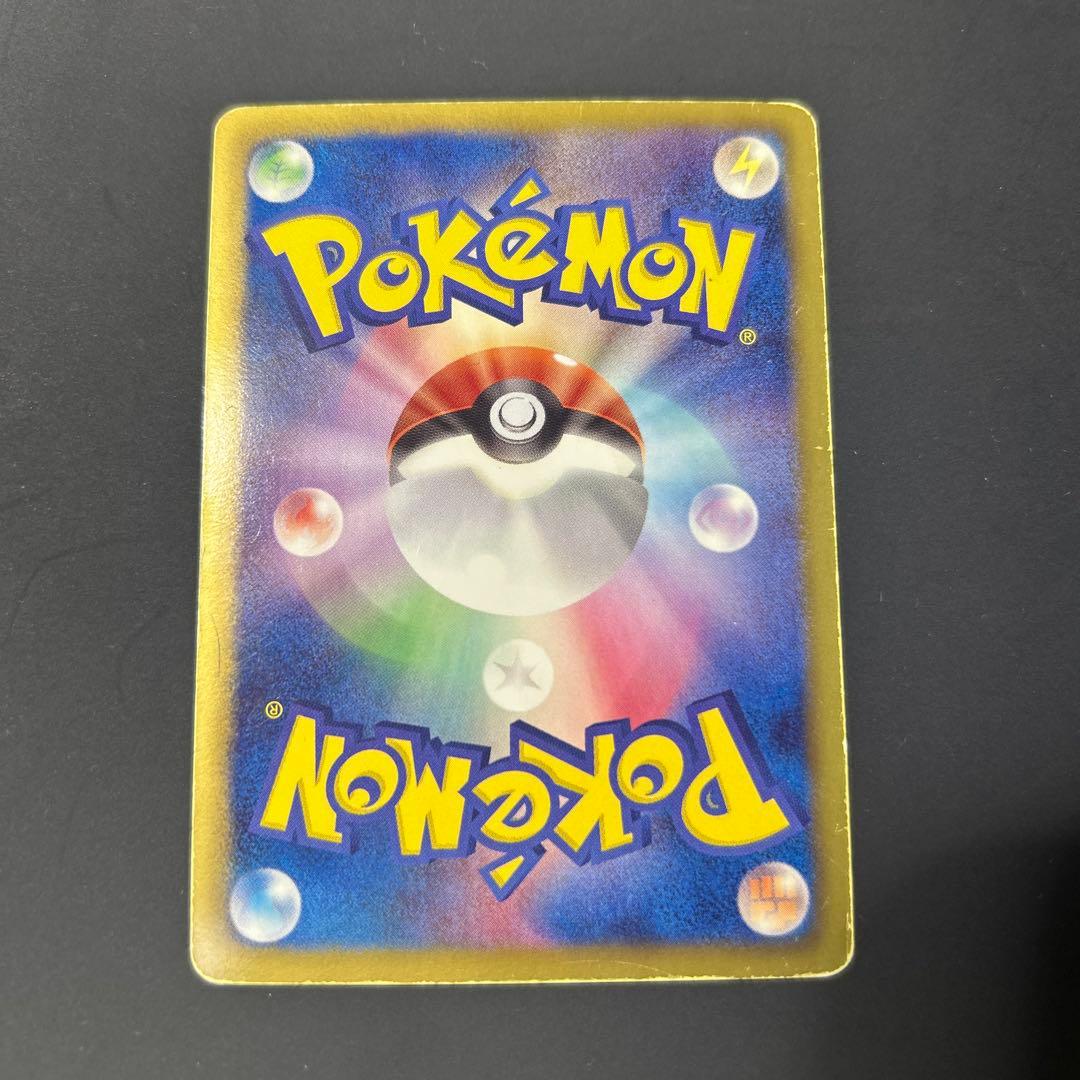 ニャース UR BW2 レッドコレクション 072/066