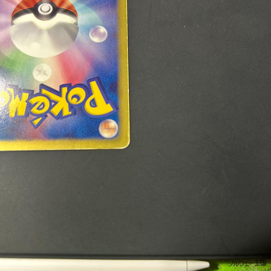 ニャース UR BW2 レッドコレクション 072/066