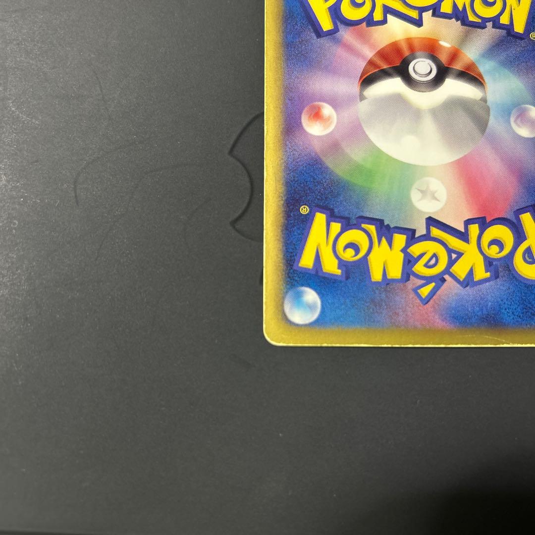 ニャース UR BW2 レッドコレクション 072/066