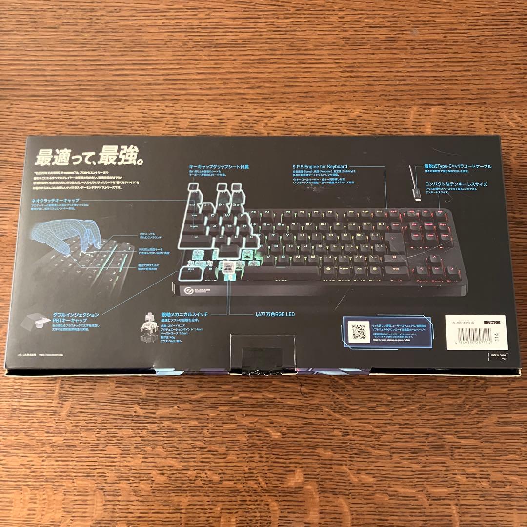 エレコムゲーミングキーボード TK-VK310S