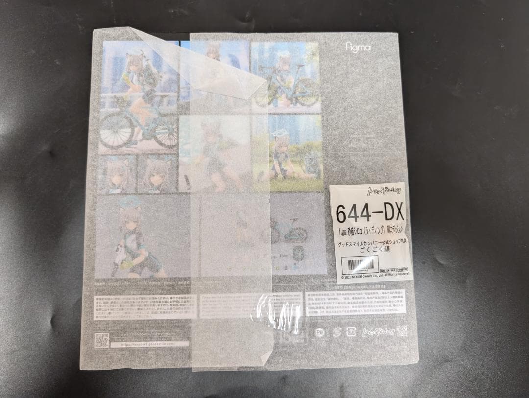 新品　figma ブルーアーカイブ 砂狼シロコ(ライディング) DX 特典付き