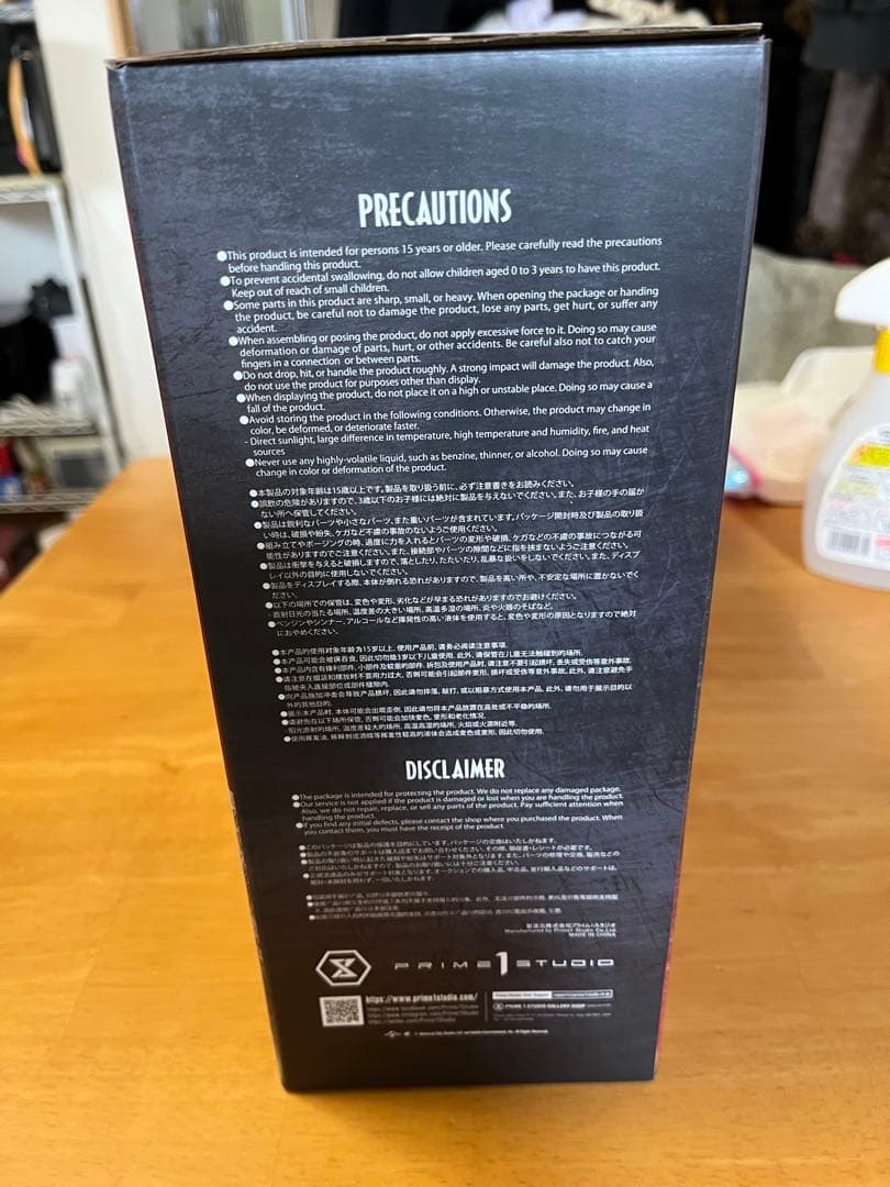 プライムコレクタブルフィギュア ジュラシック・ワールド：炎の王国 T-REX