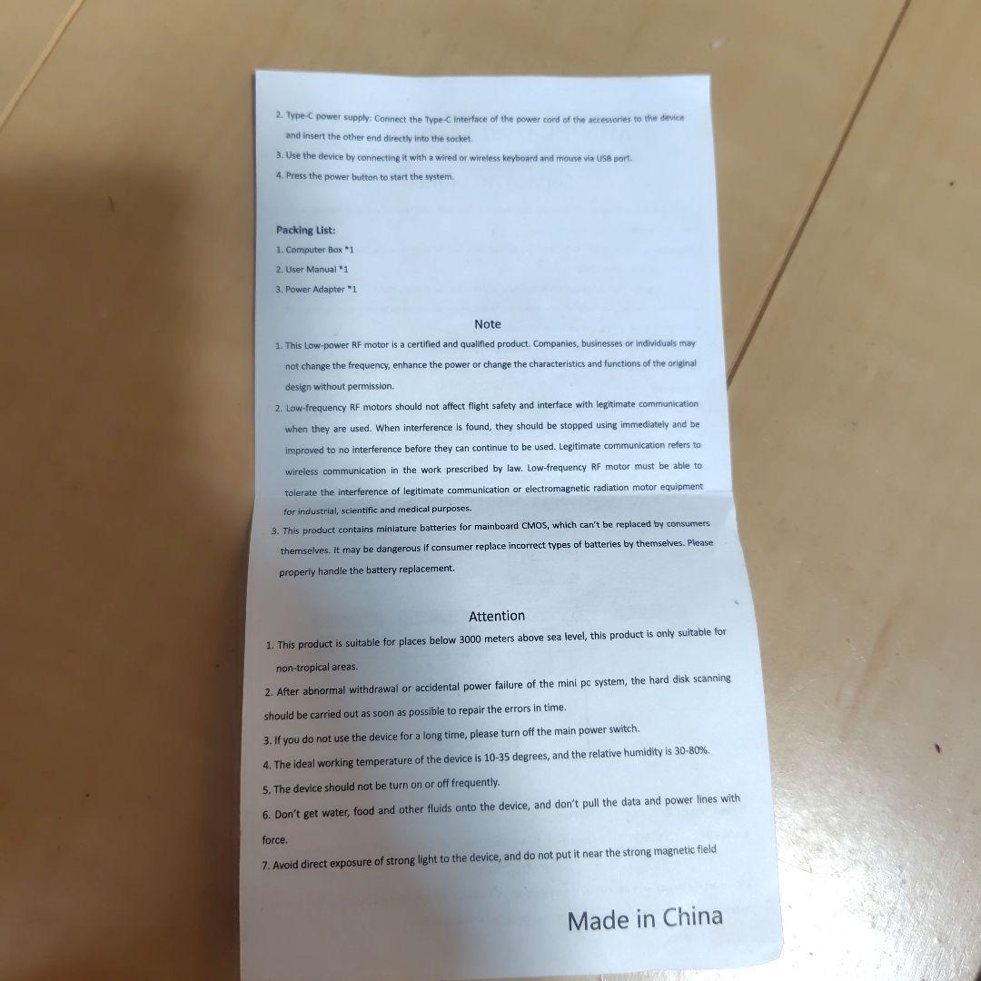 GZBOX ANB01S Intel N100 超小型PC