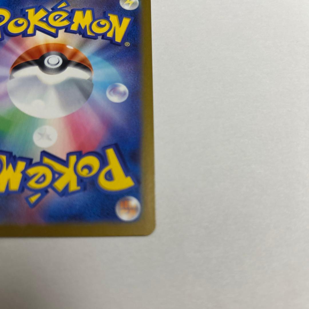 【美品✨】レシラムex BWR