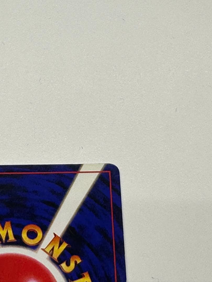 特価品　カメックス　プロモ　とりかえっこプリーズ　旧裏