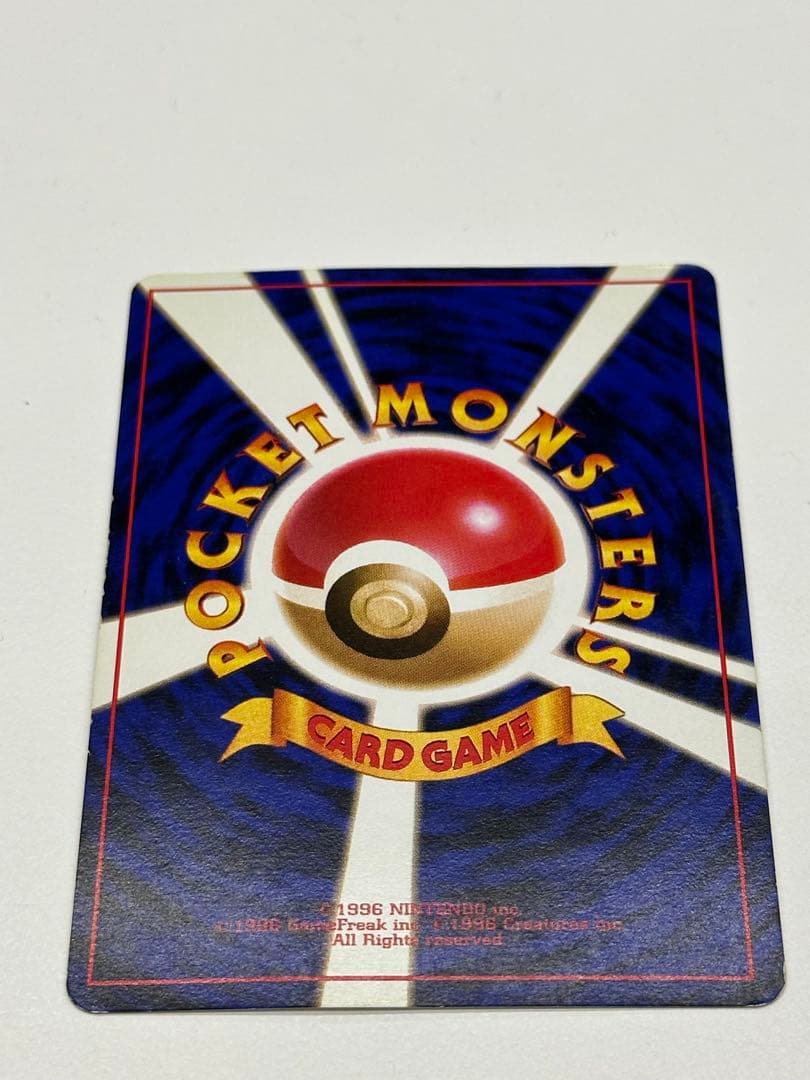 特価品　カメックス　プロモ　とりかえっこプリーズ　旧裏