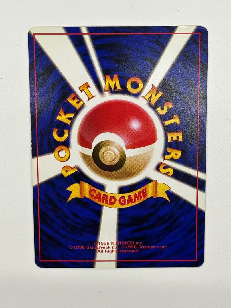 特価品　カメックス　プロモ　とりかえっこプリーズ　旧裏