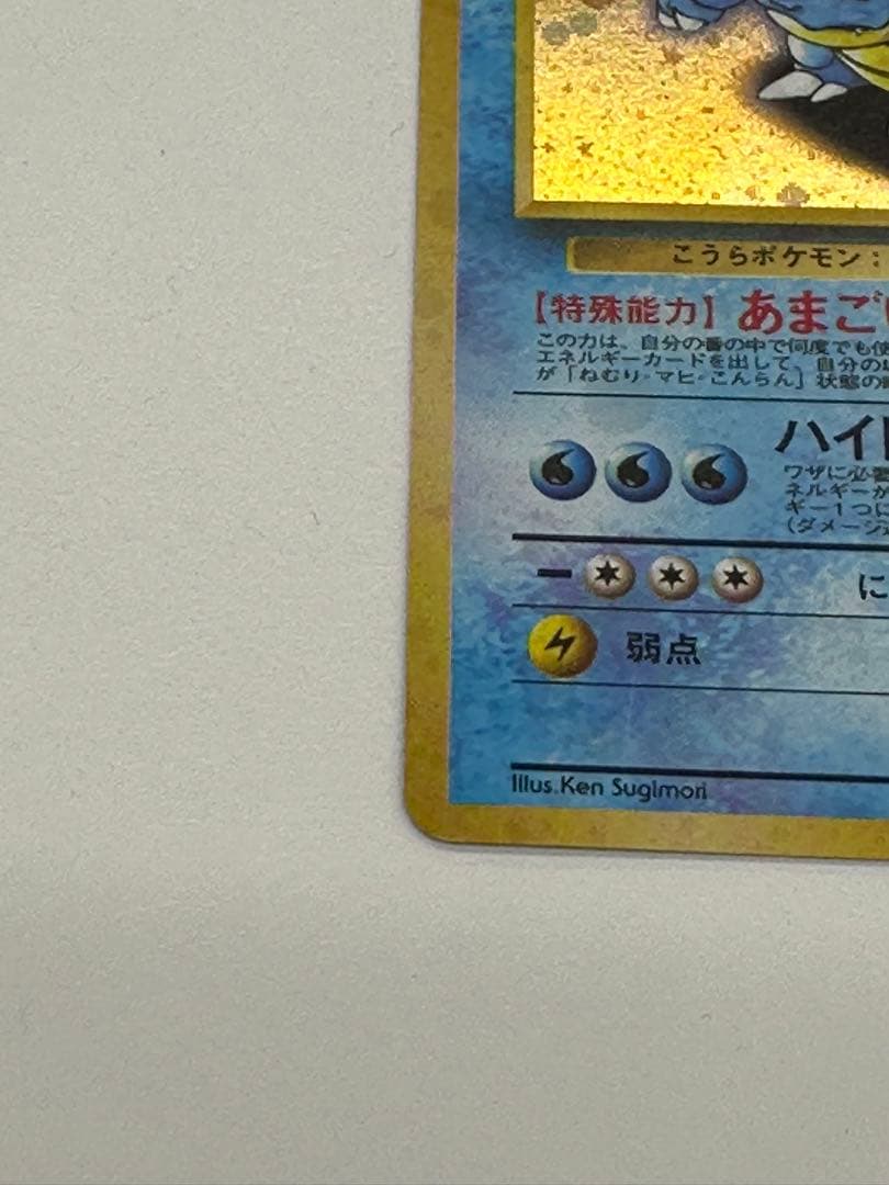 特価品　カメックス　プロモ　とりかえっこプリーズ　旧裏