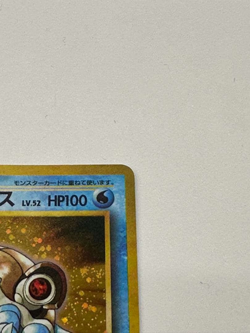 特価品　カメックス　プロモ　とりかえっこプリーズ　旧裏