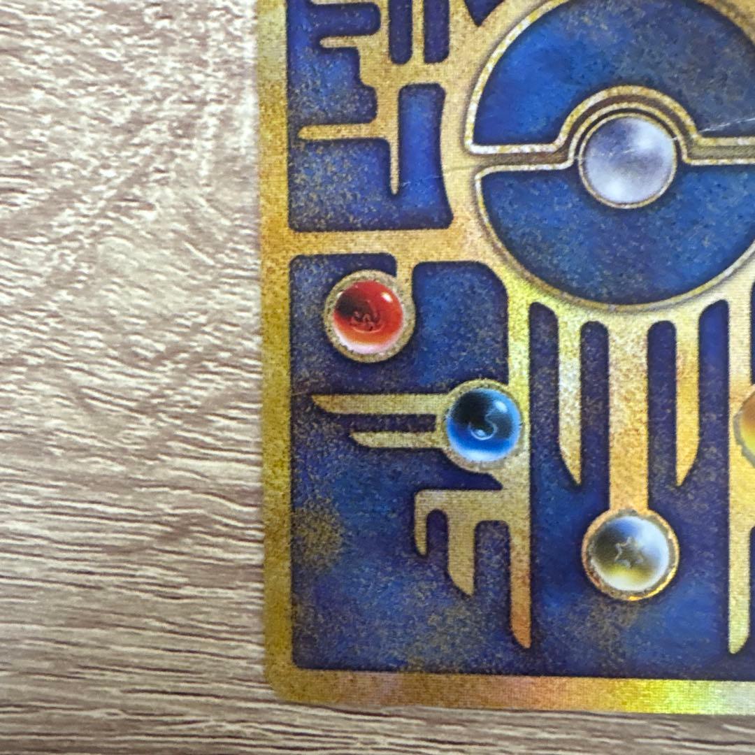 ✨早い者勝ち✨古代ミュウ1999年劇場版 ルギア爆誕　初期エラー版ポケモンカード