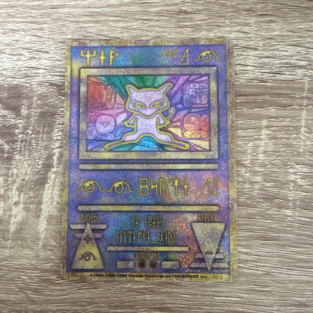 ✨早い者勝ち✨古代ミュウ1999年劇場版 ルギア爆誕　初期エラー版ポケモンカード