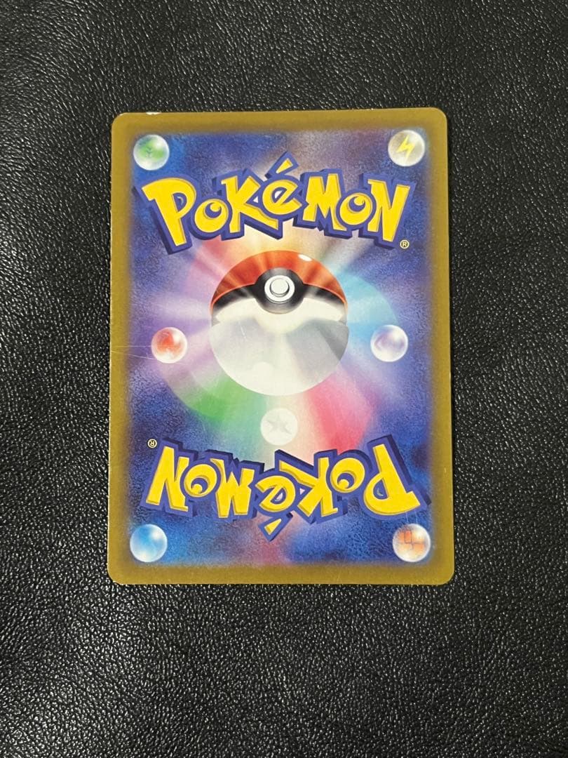 ポケモンカード まとめ売り メガトーキョーのピカチュウ スカバイ ライコウ