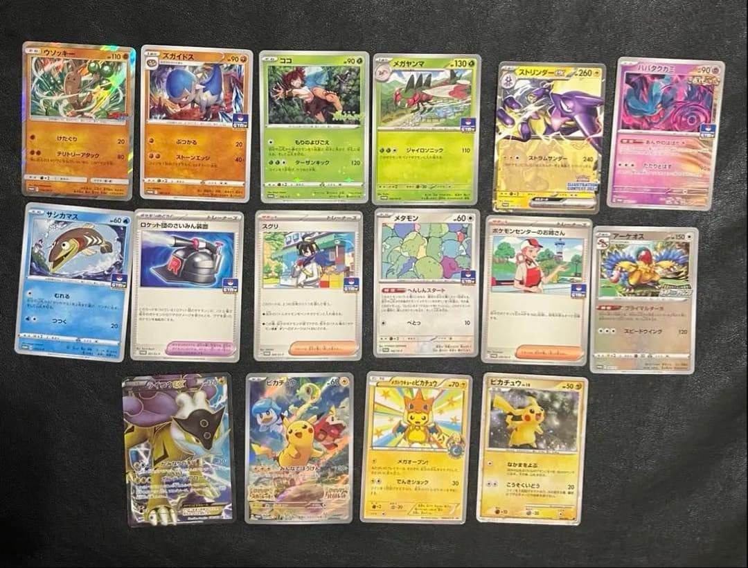 ポケモンカード まとめ売り メガトーキョーのピカチュウ スカバイ ライコウ
