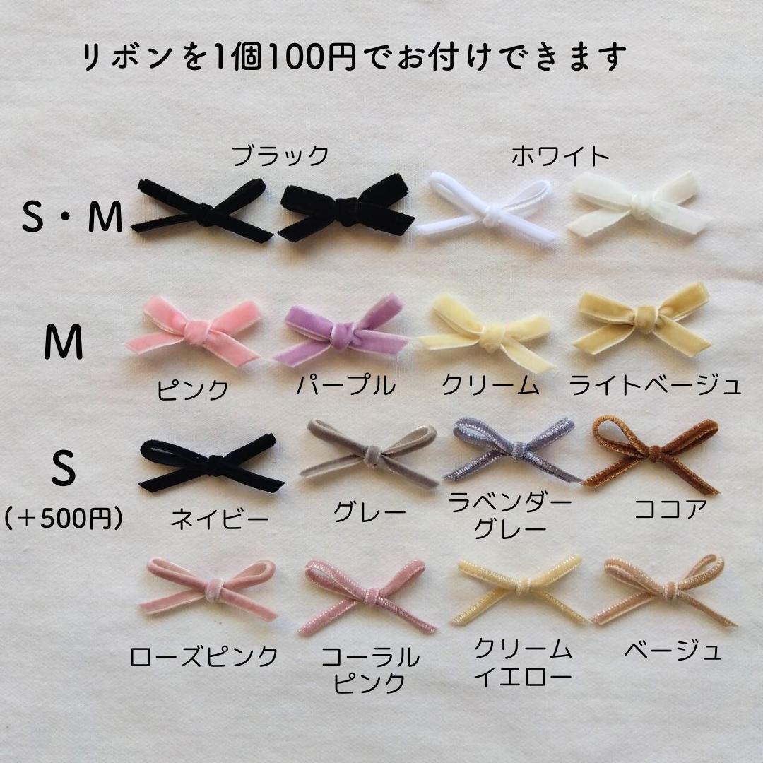 リボン刺繍☆レッスンバッグ 上履き入れ 2点セット☆ ヌビバッグ 入学