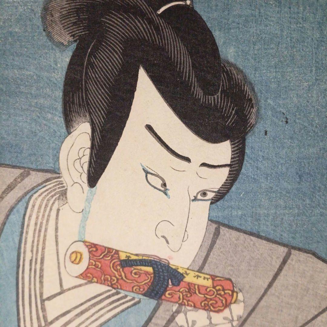 浮世絵版画、東海道五十三次江尻男之助、府中仁木弾正、三代歌川豊国画 安政4年出版