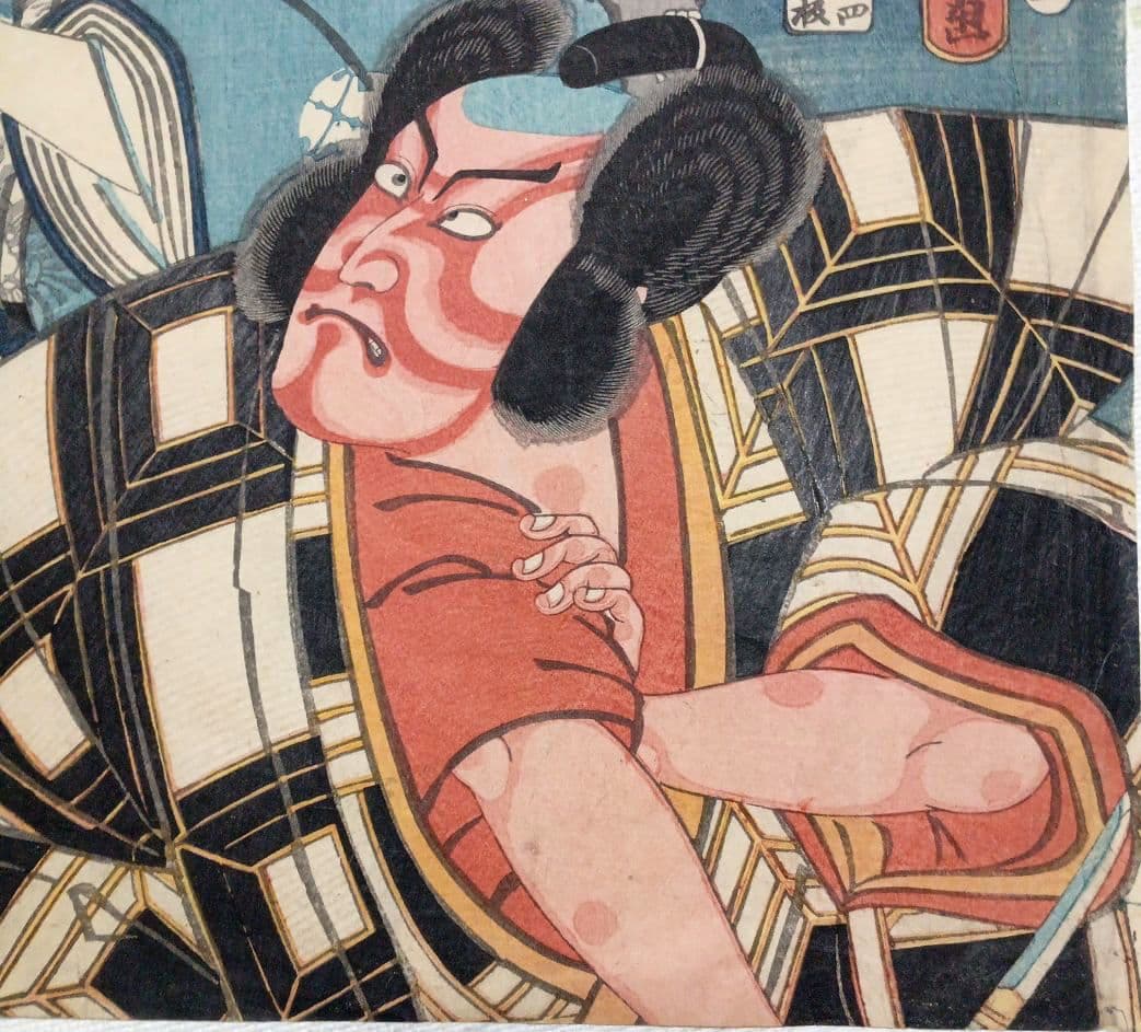 浮世絵版画、東海道五十三次江尻男之助、府中仁木弾正、三代歌川豊国画 安政4年出版