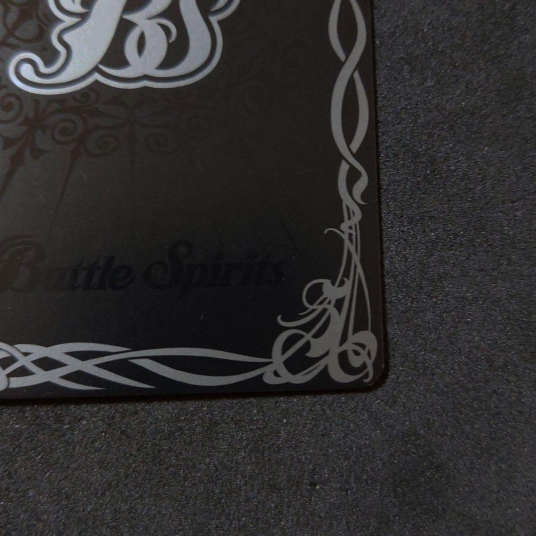 バトルスピリッツ 剣聖姫ツル イラスト違い シークレット ②