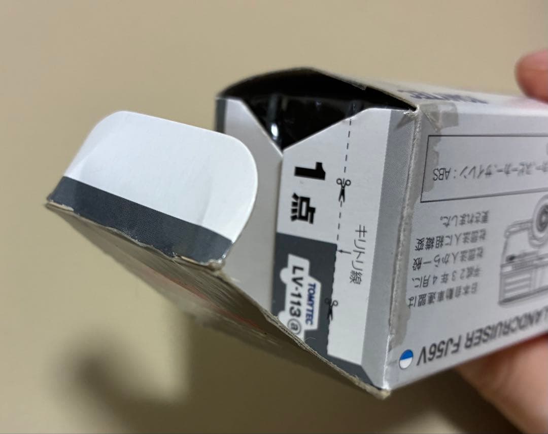 トミカリミテッド LV-113a トヨタランドクルーザー JAF仕様