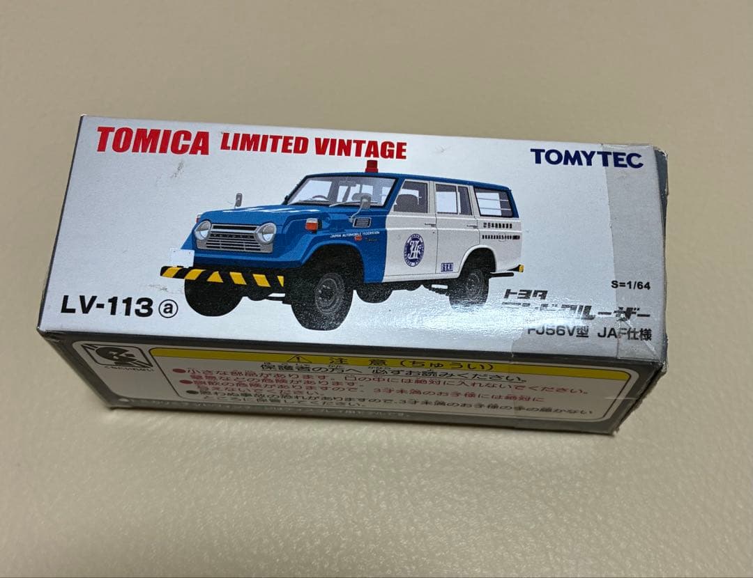 トミカリミテッド LV-113a トヨタランドクルーザー JAF仕様