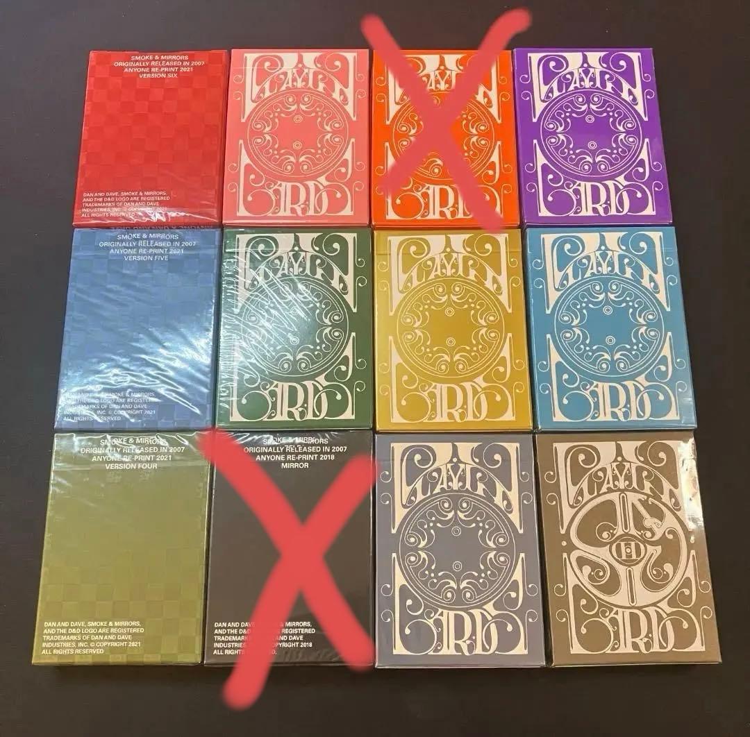 Smoke&Mirrors まとめ売り(バラ売り可)27個