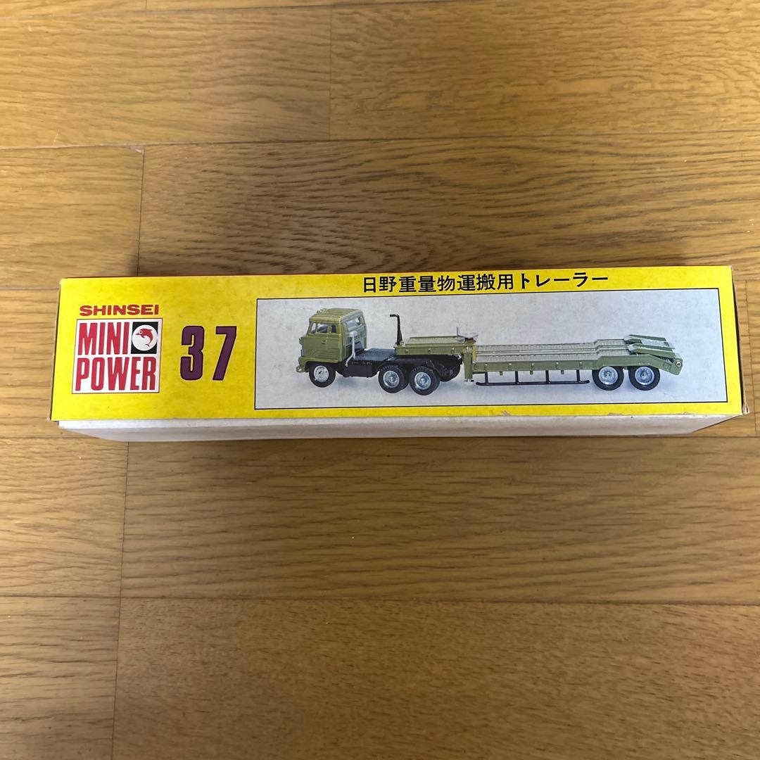 SHINSEI ミニパワー ダイキャスト 日野重量物運搬用トレーラー