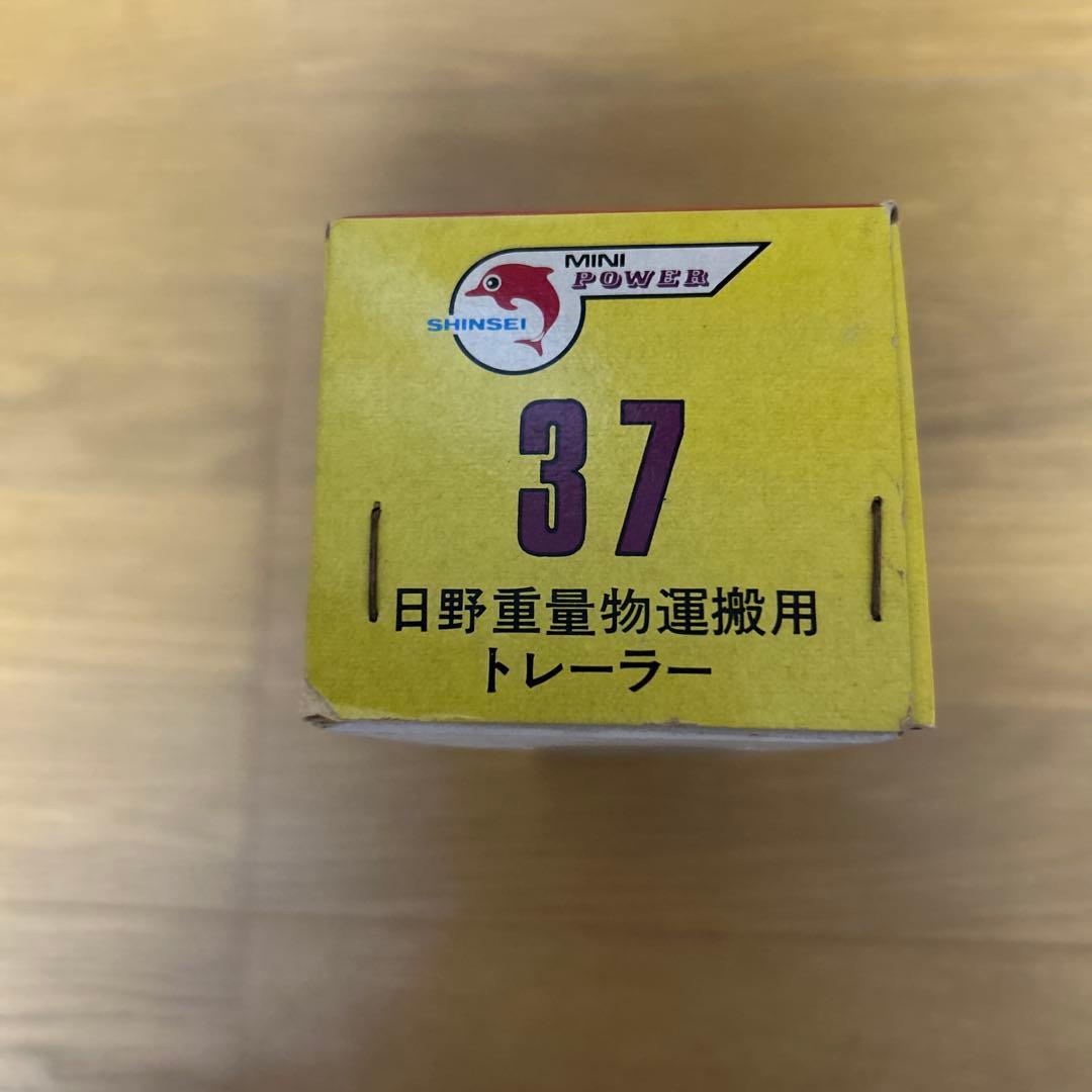 SHINSEI ミニパワー ダイキャスト 日野重量物運搬用トレーラー