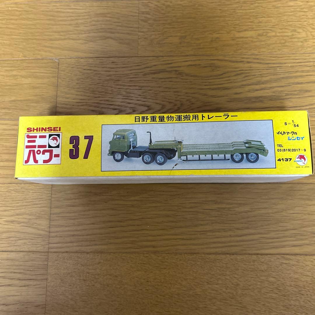 SHINSEI ミニパワー ダイキャスト 日野重量物運搬用トレーラー