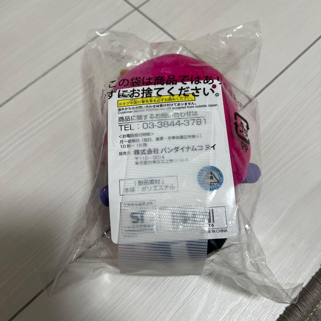 ナンバーワン戦隊　ゴジュウジャー　ブーケ　ぬいぐるみ　まるぴ