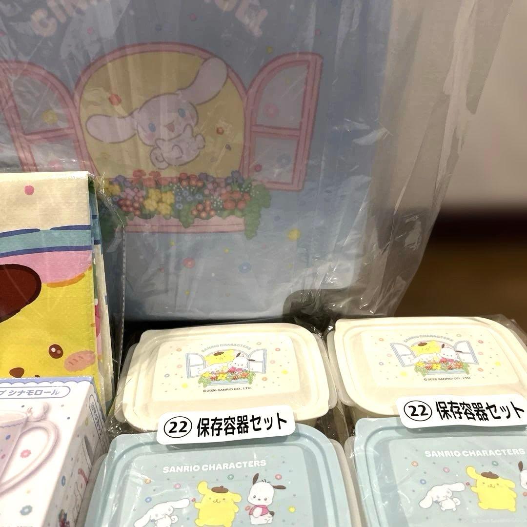 サンリオ一番くじ　一番くじ　サンリオ　シナモロール　キャリーケース