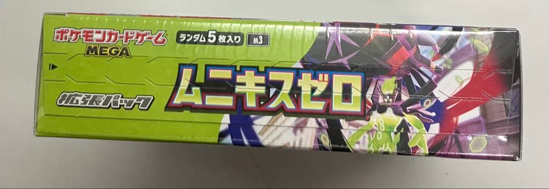 ポケモンカードゲーム ムニキスゼロ　box シュリンク付き