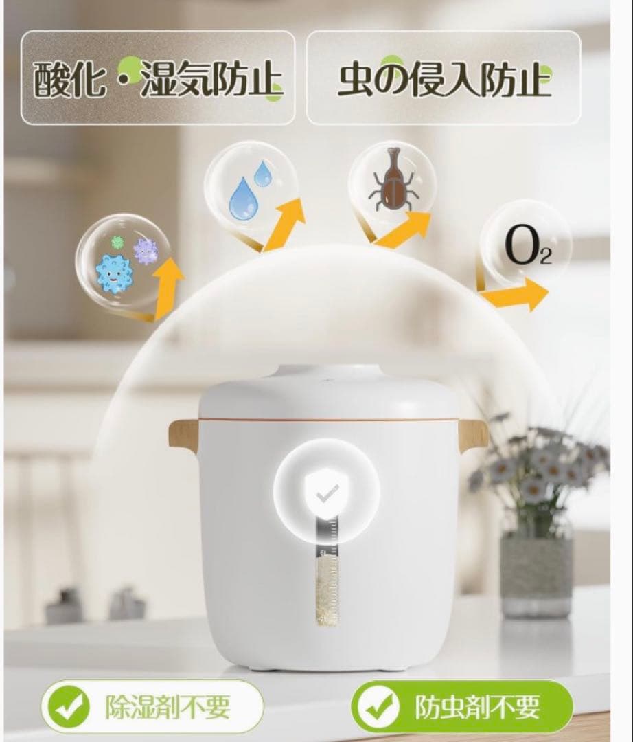 ❤️大特価❤️ 真空保存容器　10L 自動真空　湿気防止　防虫　酸化防止　操作簡単