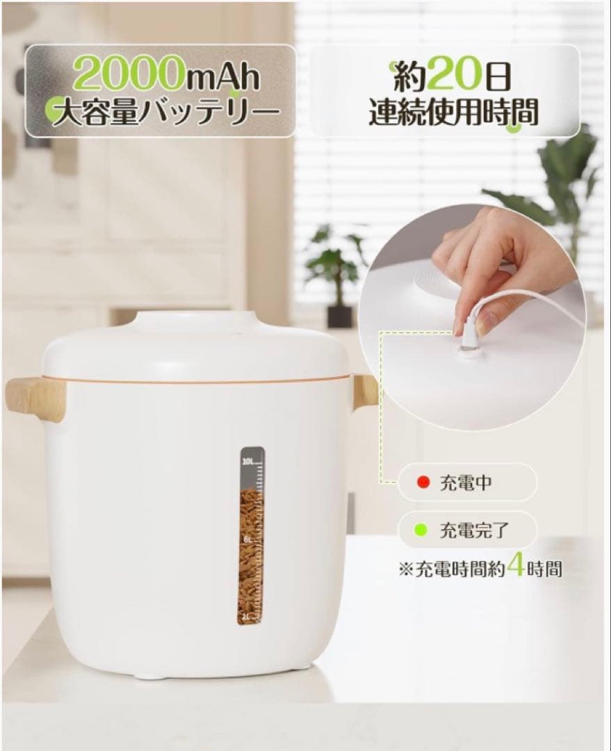 ❤️大特価❤️ 真空保存容器　10L 自動真空　湿気防止　防虫　酸化防止　操作簡単
