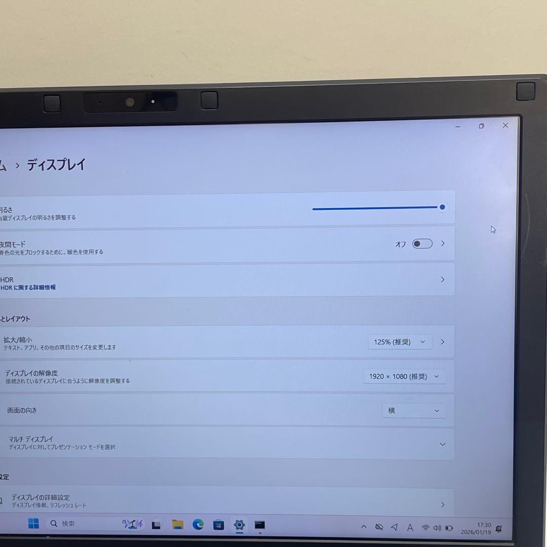 #844 富士通 Lifebook A577/S i5-7300U Office