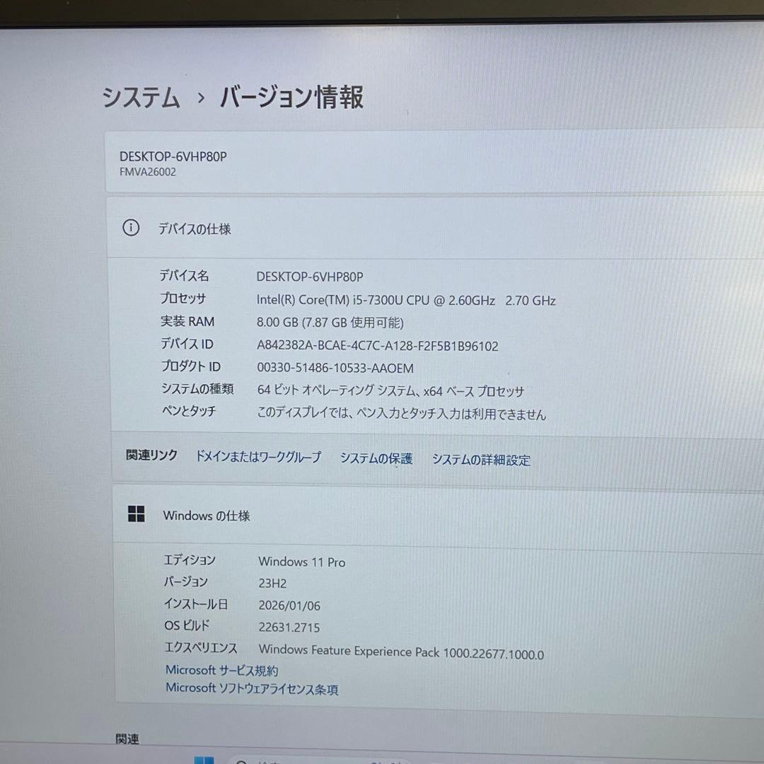 #844 富士通 Lifebook A577/S i5-7300U Office