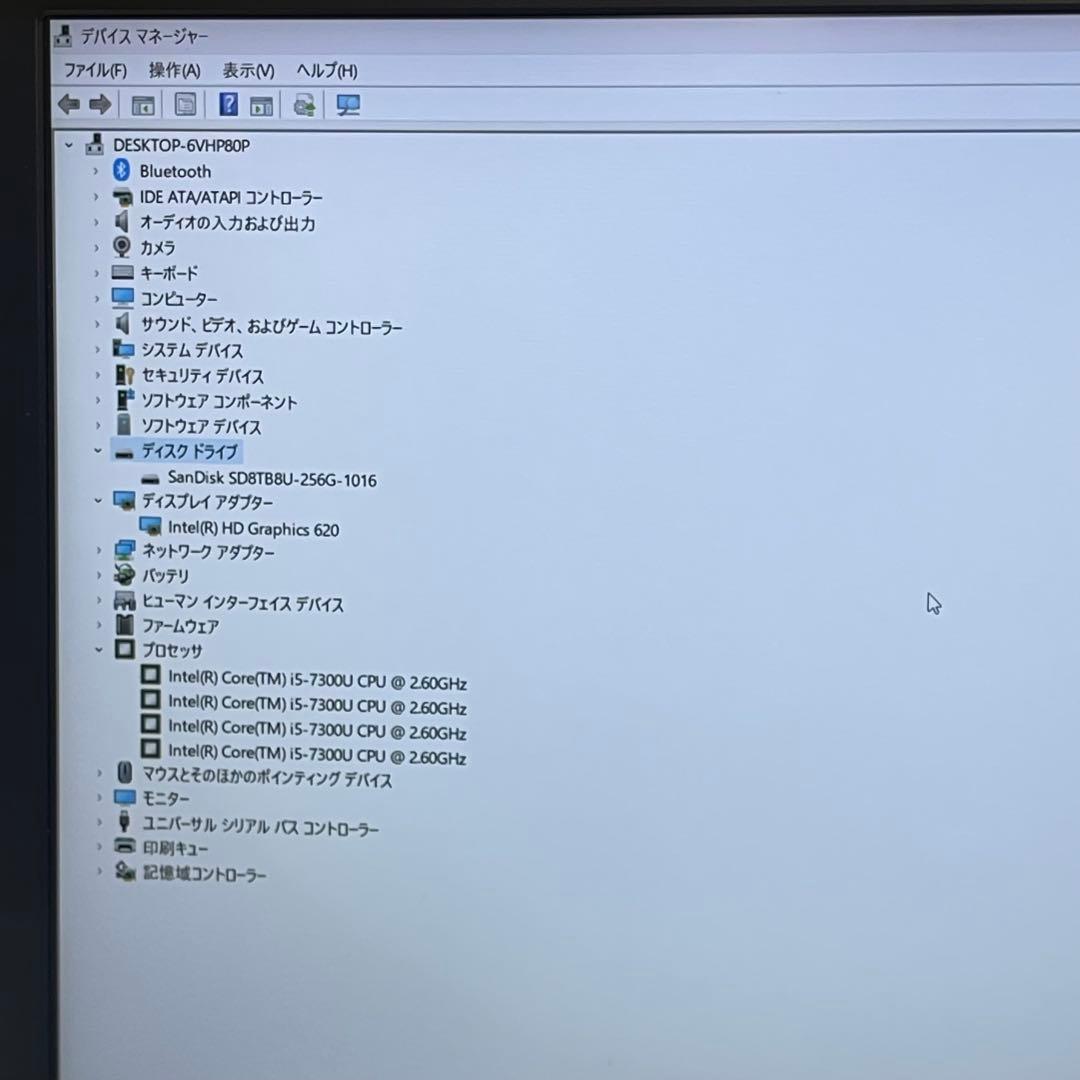 #844 富士通 Lifebook A577/S i5-7300U Office