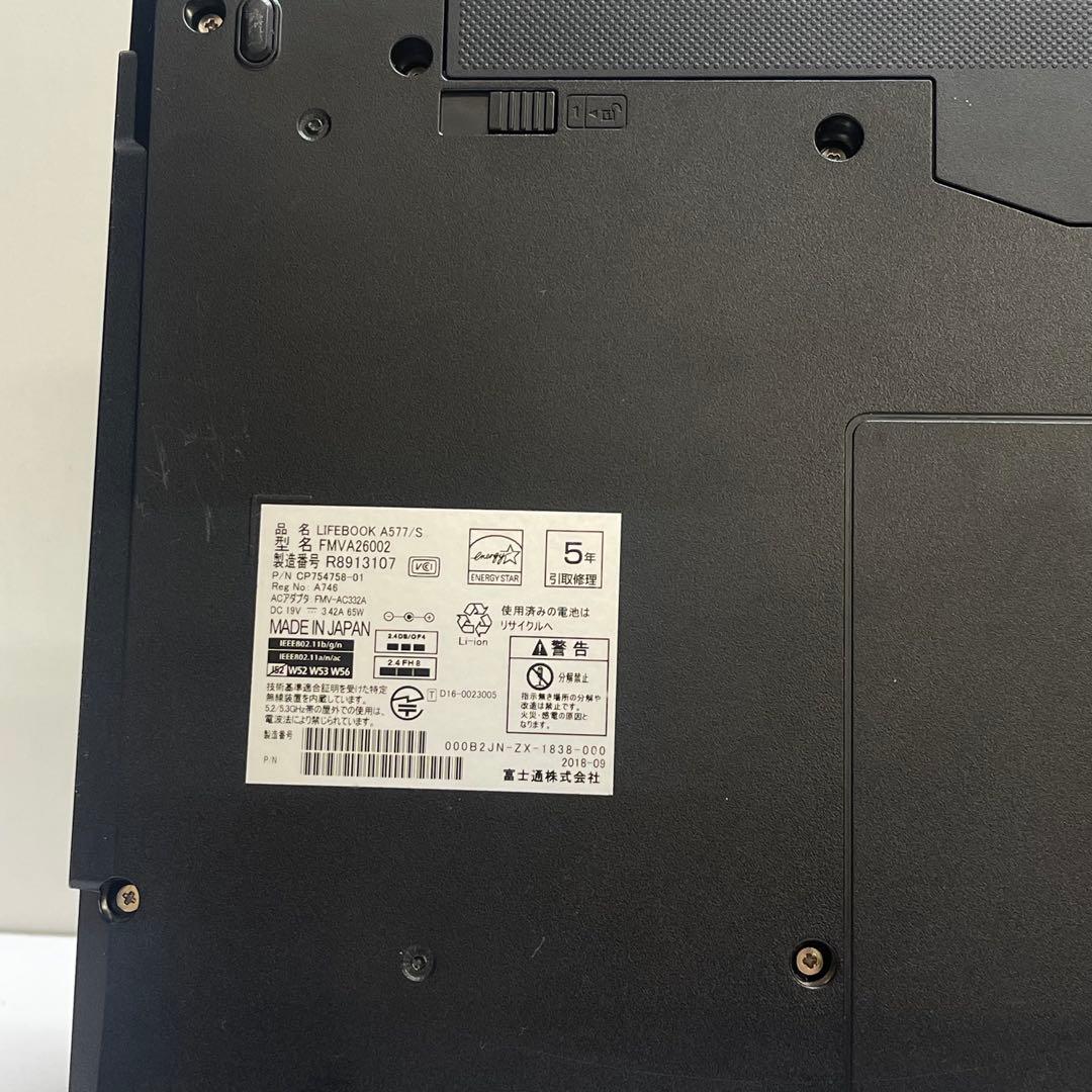 #844 富士通 Lifebook A577/S i5-7300U Office