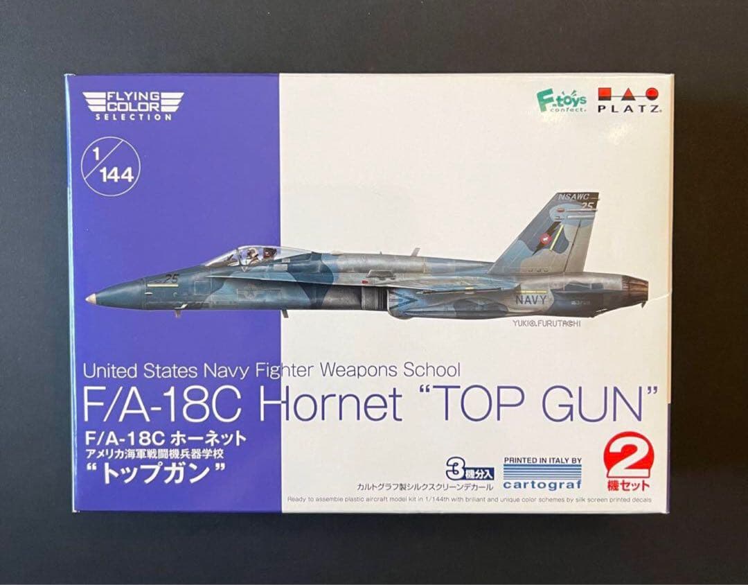 1/144 TOMCATメモリーズ2 F-14A/B＆F/A-18C ホーネット