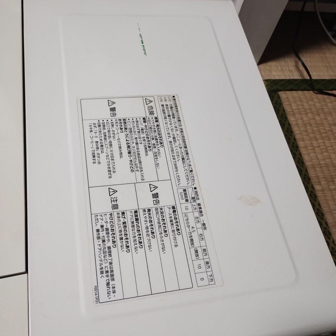 Panasonic NE-M15E1 オーブンレンジ