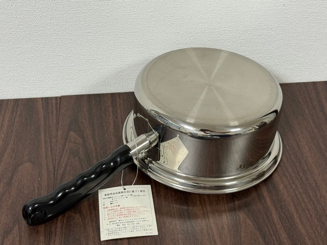 【未使用品】ビタクラフト　片手鍋（蓋付）　No.5202　5層　2０cm