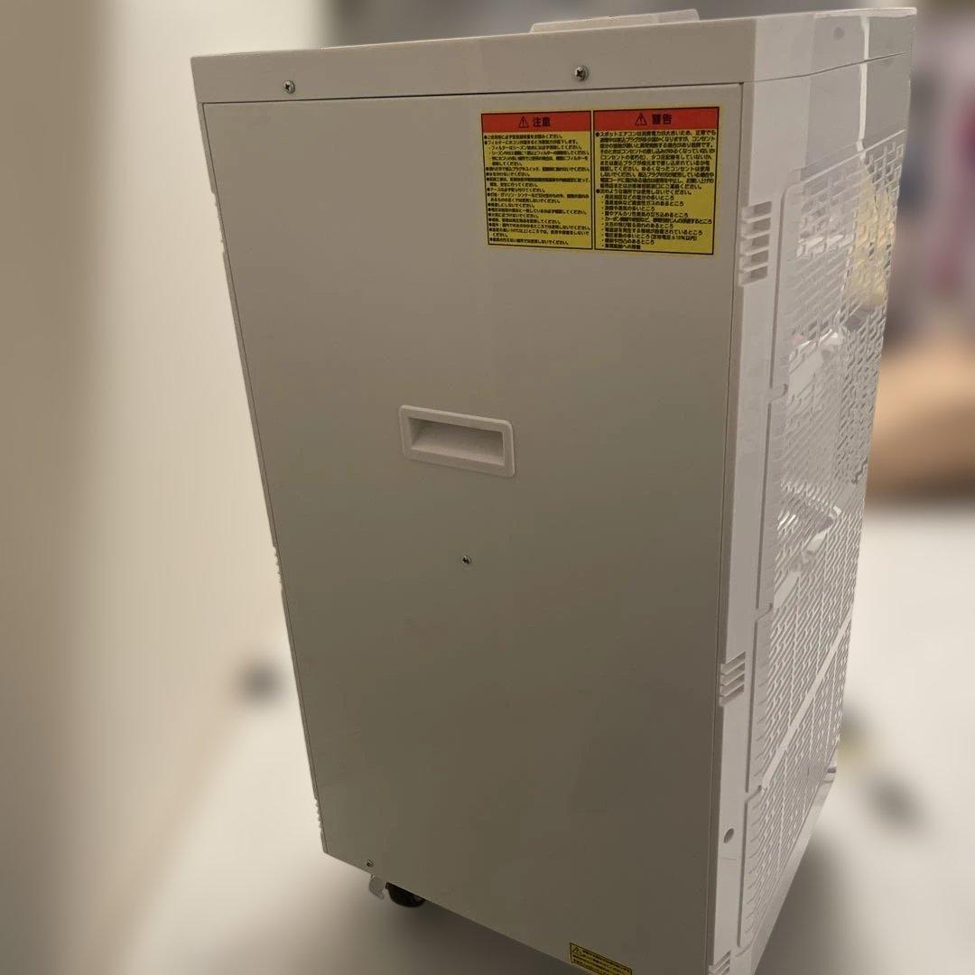 未使用品25年製　山善 新型 スポットクーラー TSA-Y29-2 ツインダクト