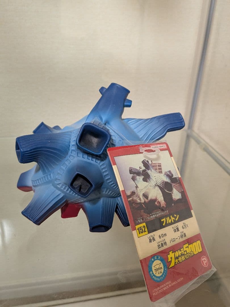 ウルトラ大怪獣シリーズ 5000 ブルトン　ガヴァドン　2点セット