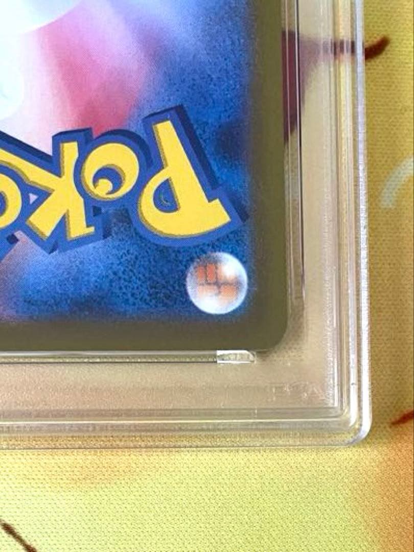 【PSA10】グレイシアVSTAR SAR VSTARユニバース 217/172