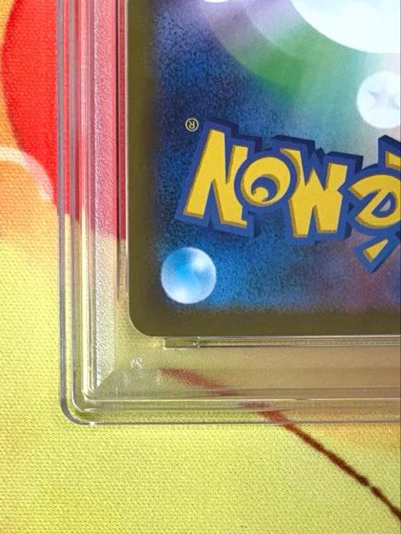 【PSA10】グレイシアVSTAR SAR VSTARユニバース 217/172