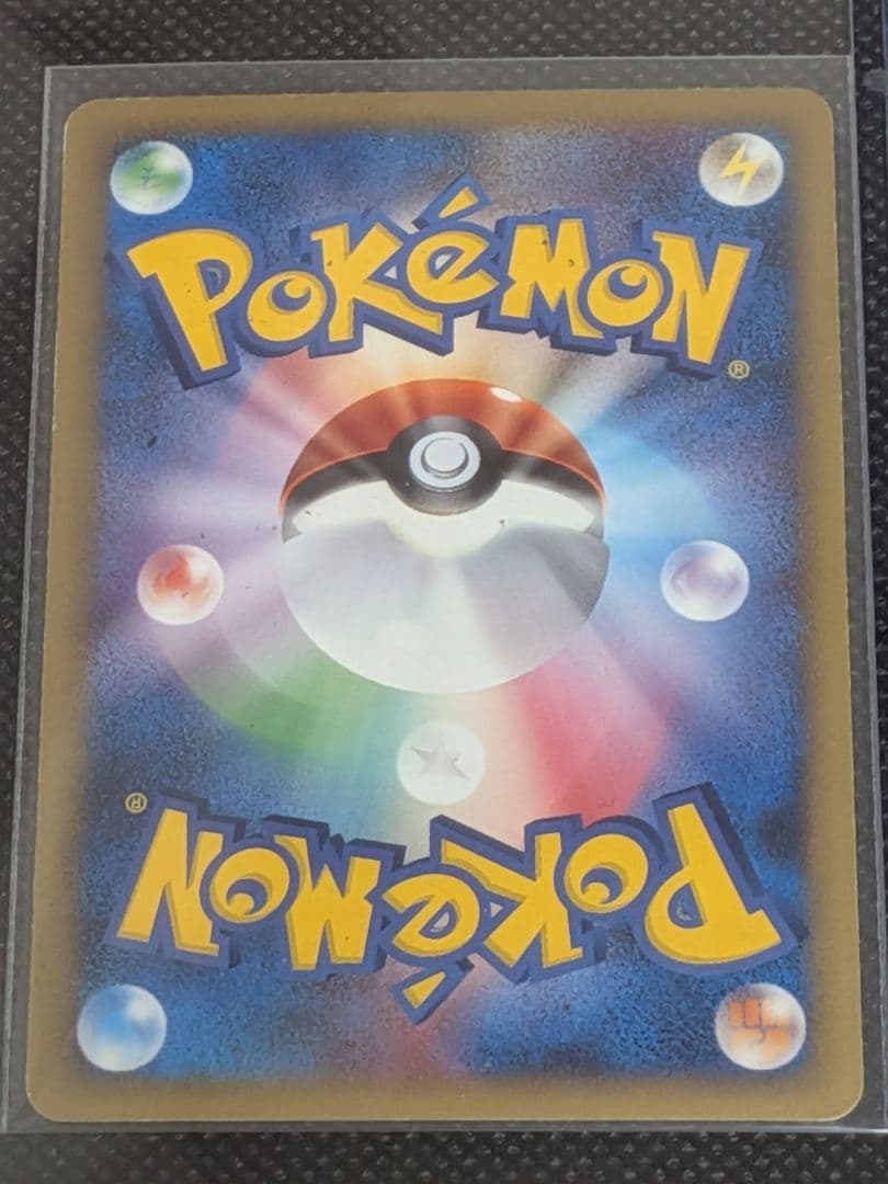 ピカチュウM Lv.X 043/DPt-P プロモ