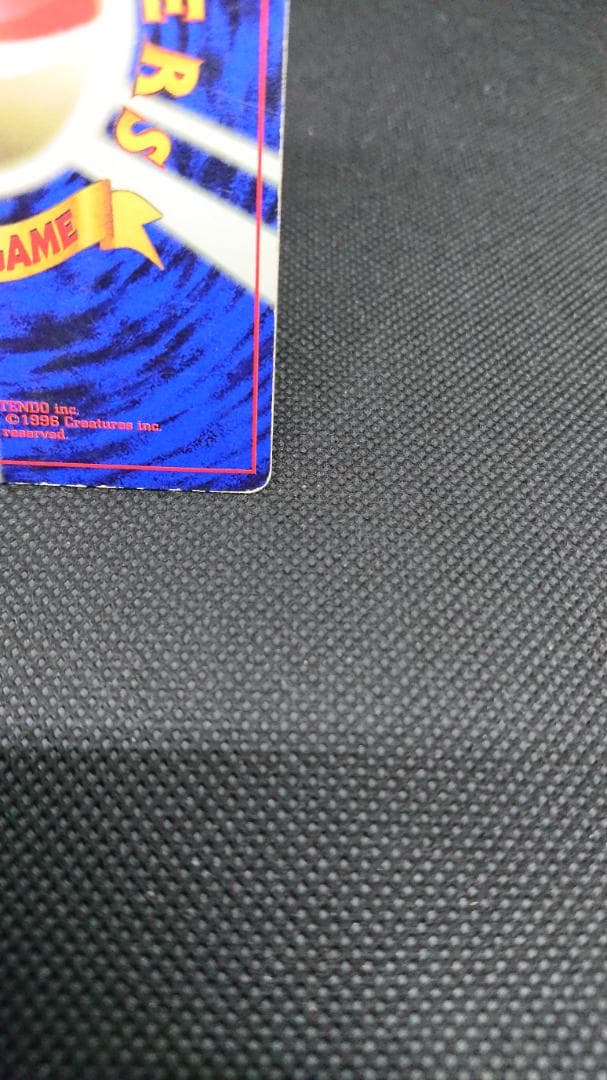 ポケモンカード　旧裏　ピカチュウ コロコロコミック　エラー表記版　光沢あり