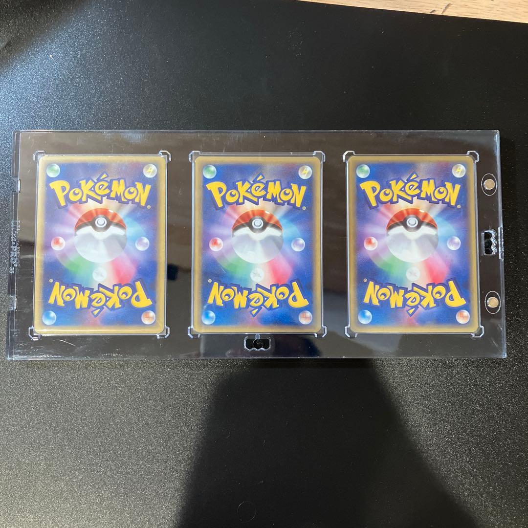 ゲンガー　進化セット