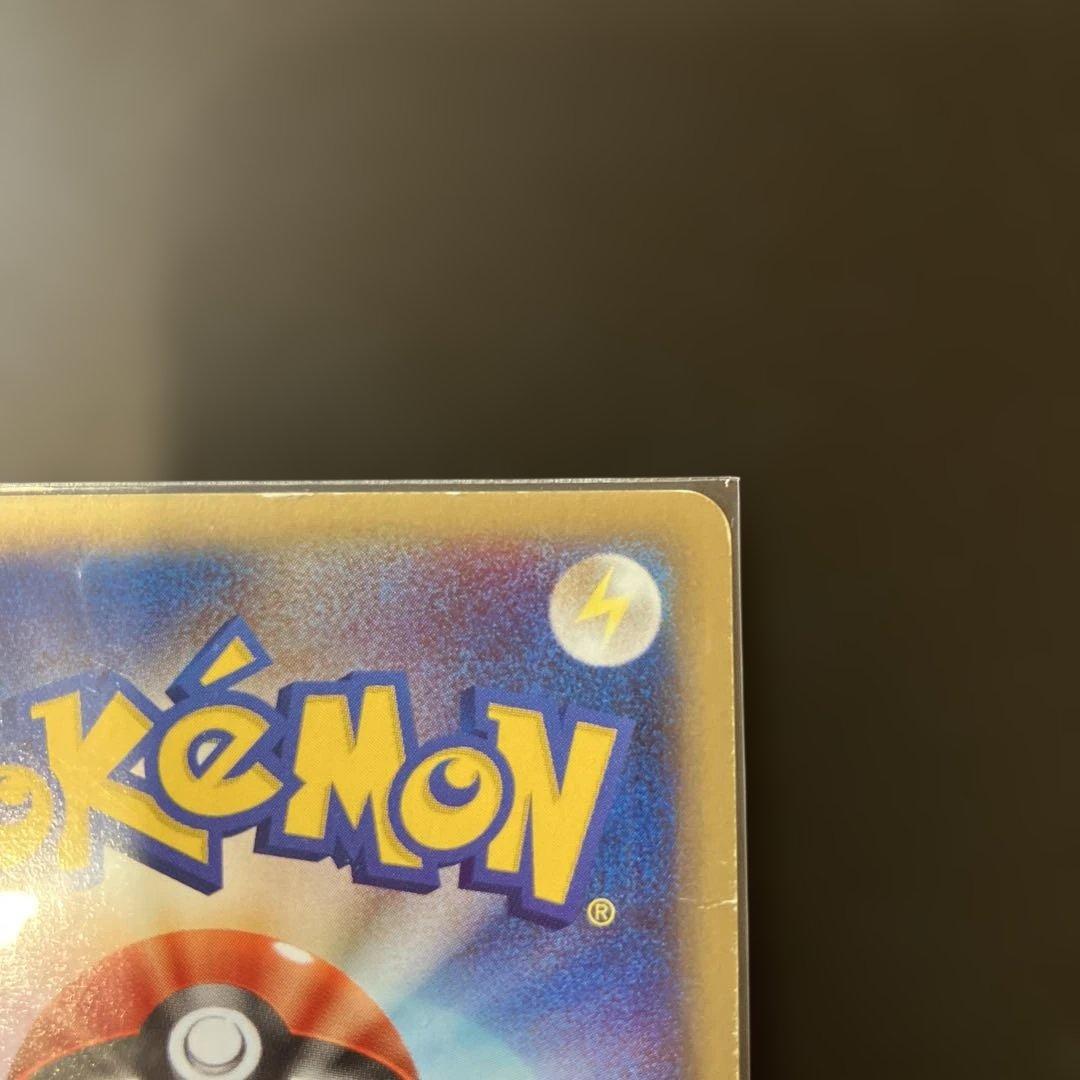 ゲンガー　進化セット