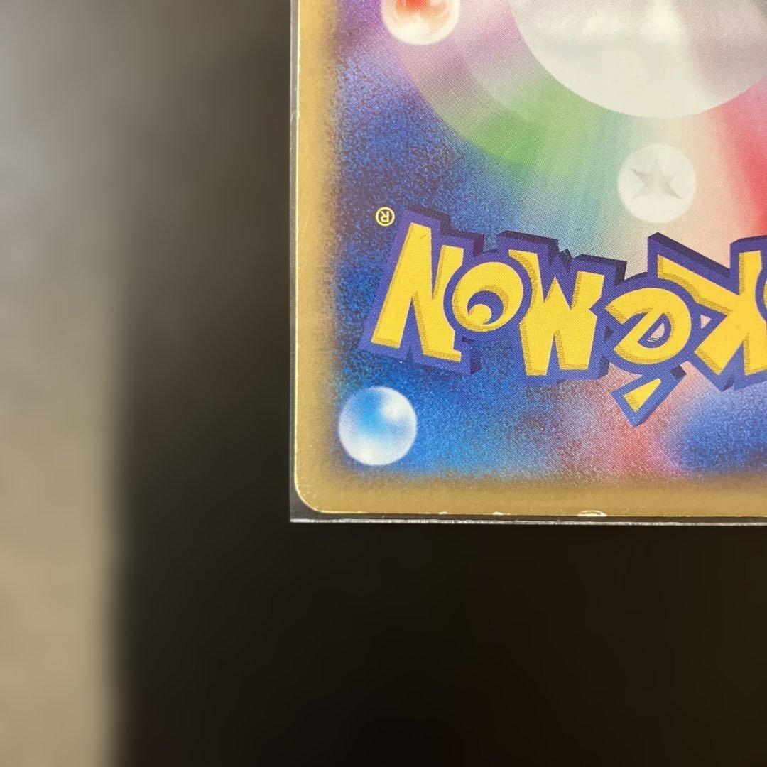 ゲンガー　進化セット