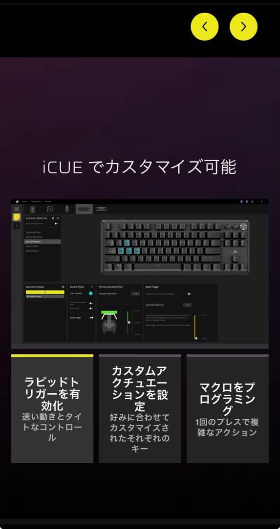 キーボード K70 PRO TKL (CORSAIR)